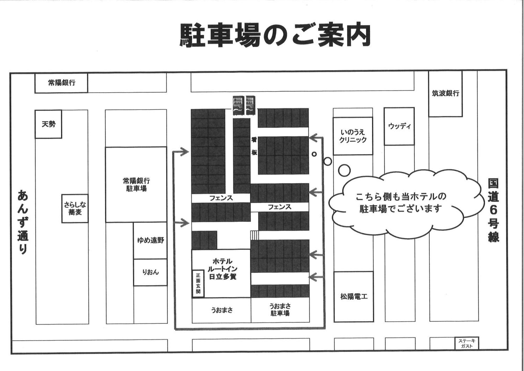 Hotel Route-Inn Hitachitaga Kültér fotó